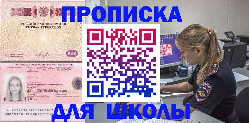 пропишу в квартире в Красном Куте